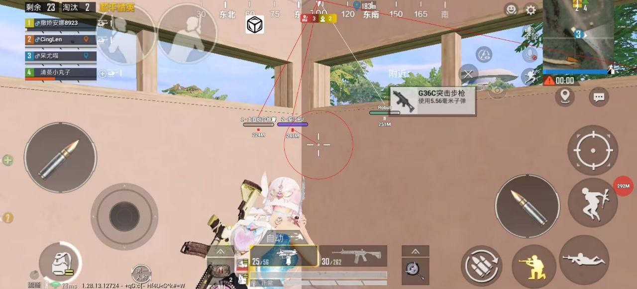 【天之蓝一体直装】和平精英怎么开挂 软件下载 和平精英正规卖挂平台 和平精英开挂购买网站