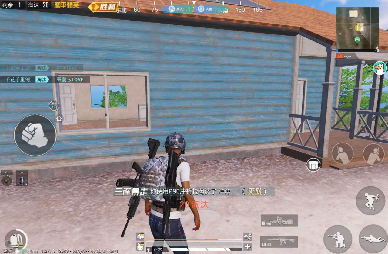 玩家社区对和平精英辅助软件的看法调查